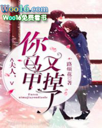 夫人你马甲又掉了txt电子书
